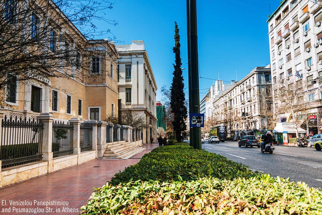 Panepistimiou Street and Pesmazoglou at the Arsakeio School Panepistimiou Street and Pesmazoglou at the Arsakeio School