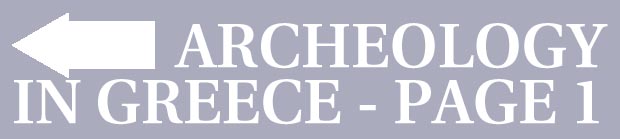 Go to page 1 Archeology in Greece